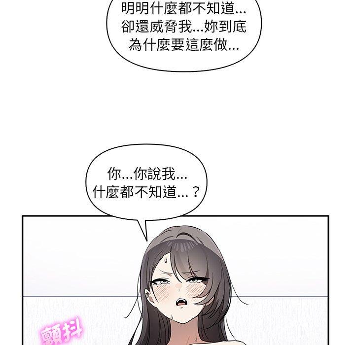 第5话 - 第20.jpg页
