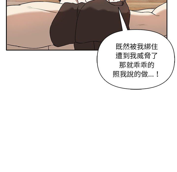 第5话 - 第23.jpg页