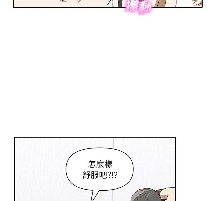 第5话 - 第29.jpg页