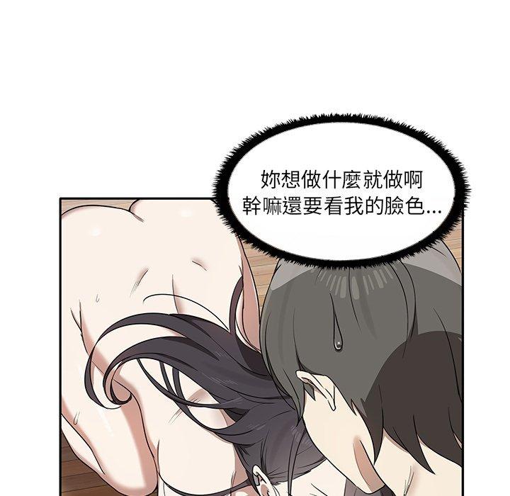 第5话 - 第31.jpg页