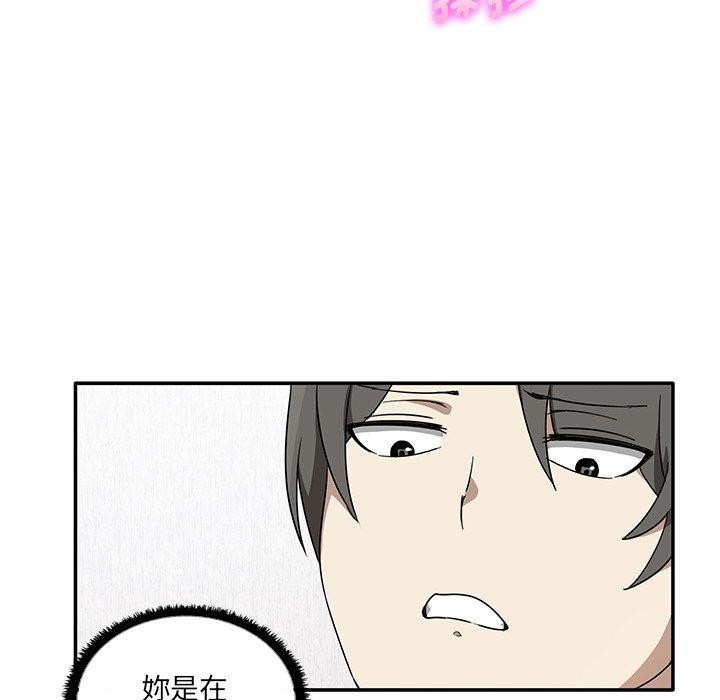 第5话 - 第34.jpg页