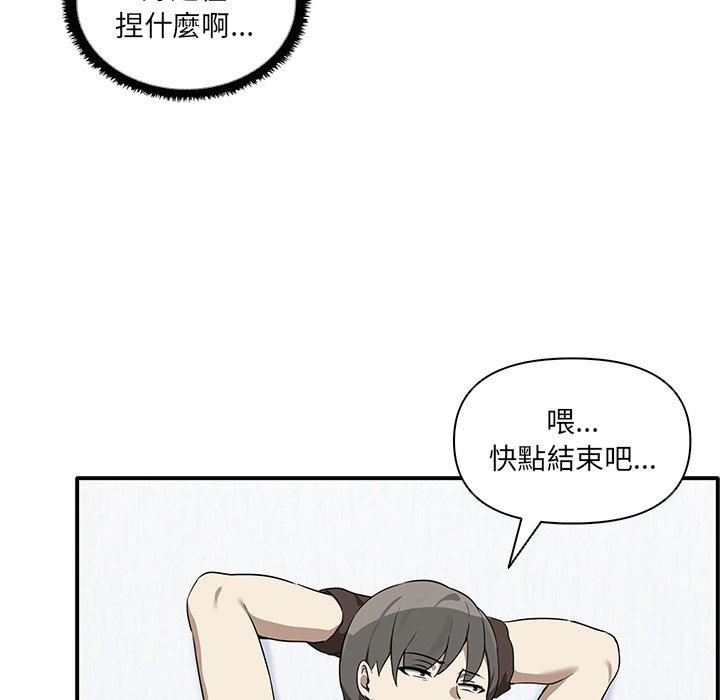 第5话 - 第35.jpg页