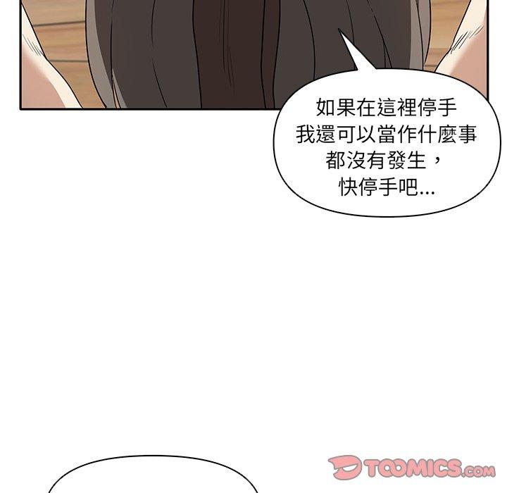 第5话 - 第39.jpg页