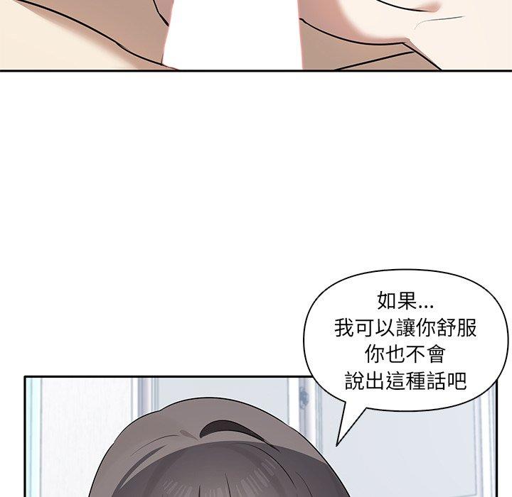 第5话 - 第41.jpg页