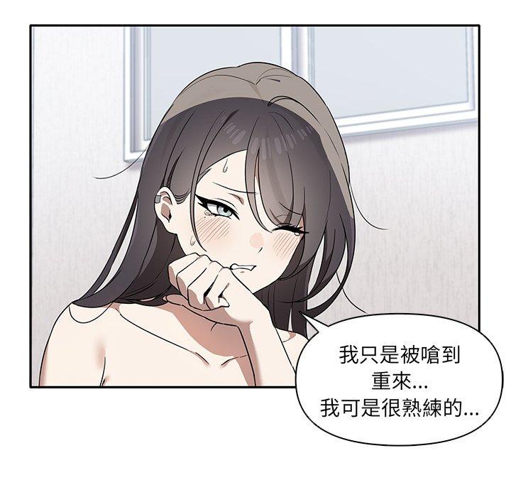 第5话 - 第50.jpg页