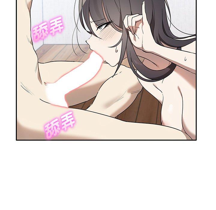 第5话 - 第55.jpg页
