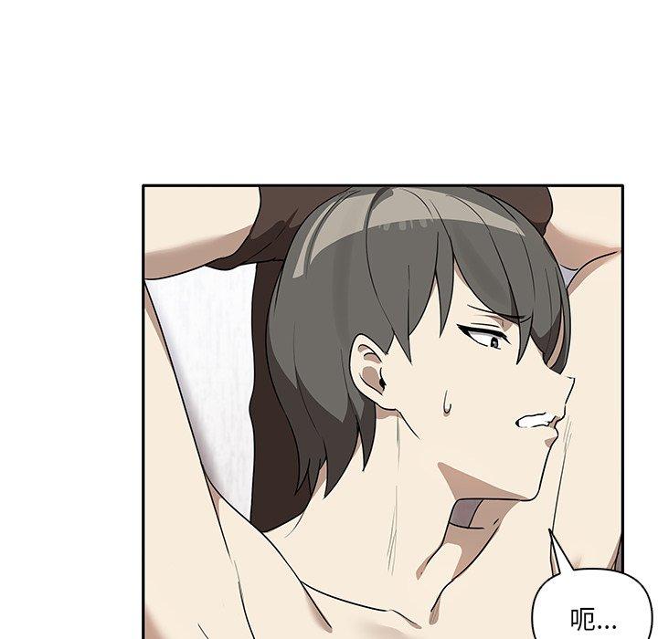 第5话 - 第56.jpg页