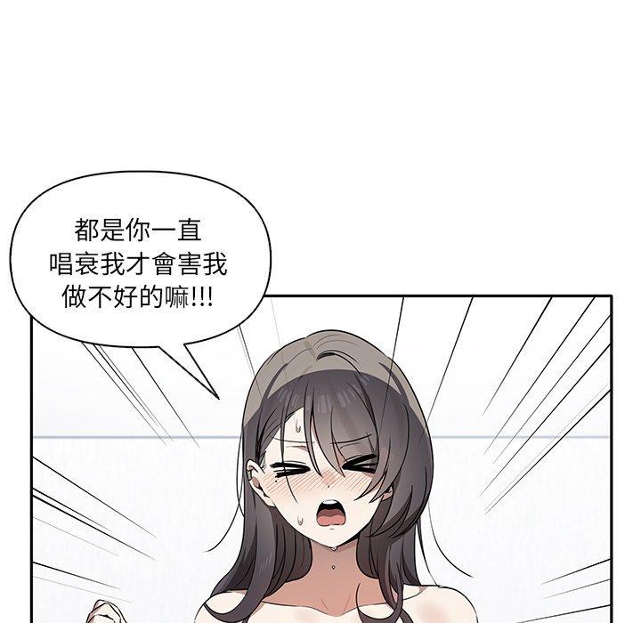 第5话 - 第60.jpg页