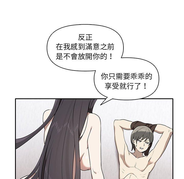 第5话 - 第62.jpg页