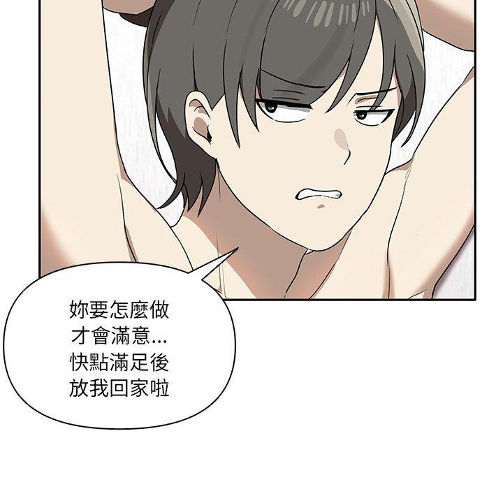 第5话 - 第64.jpg页