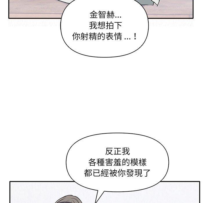 第5话 - 第66.jpg页