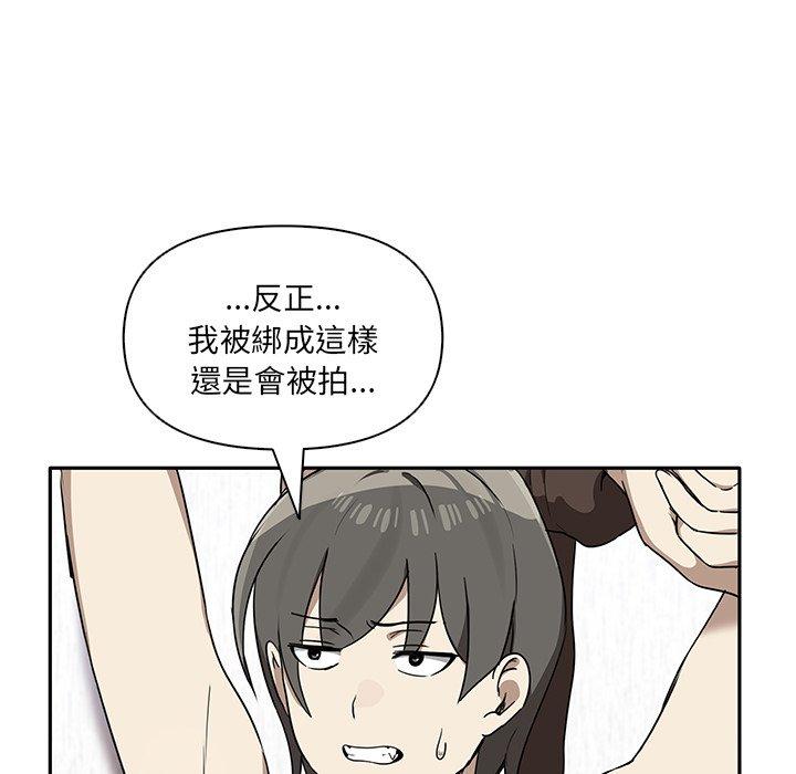 第5话 - 第70.jpg页