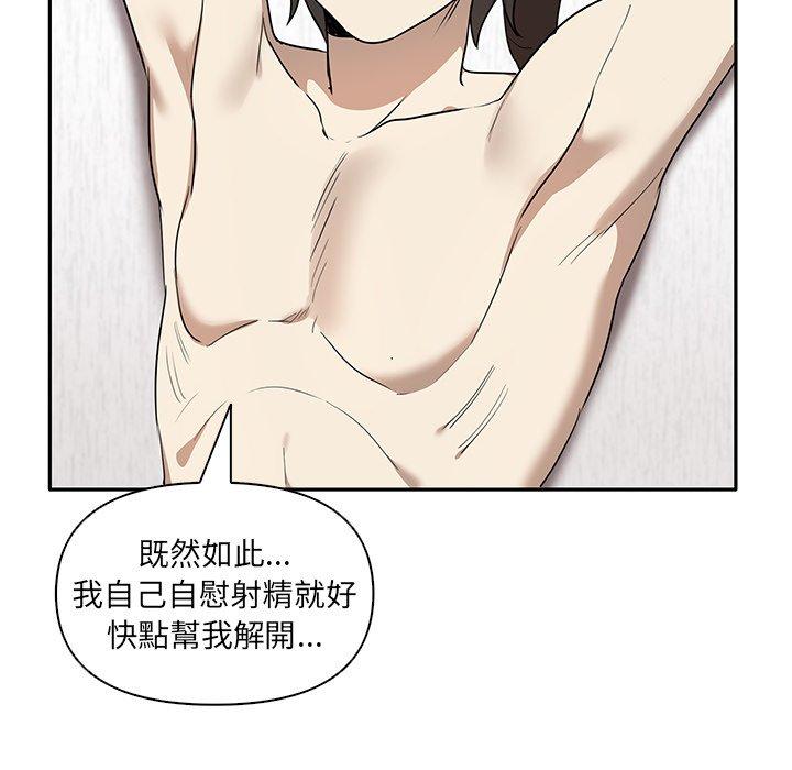 第5话 - 第71.jpg页