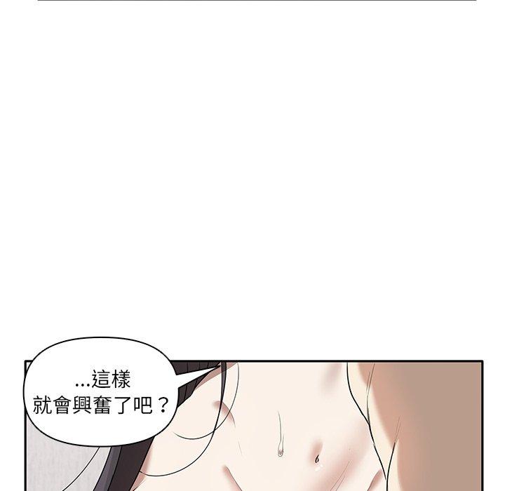 第5话 - 第77.jpg页