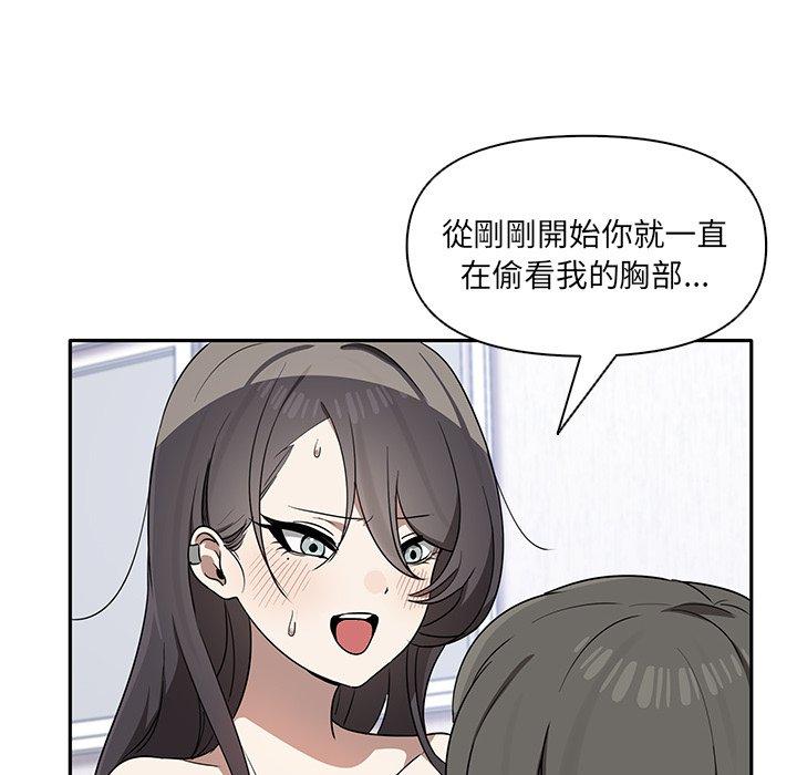 第5话 - 第79.jpg页