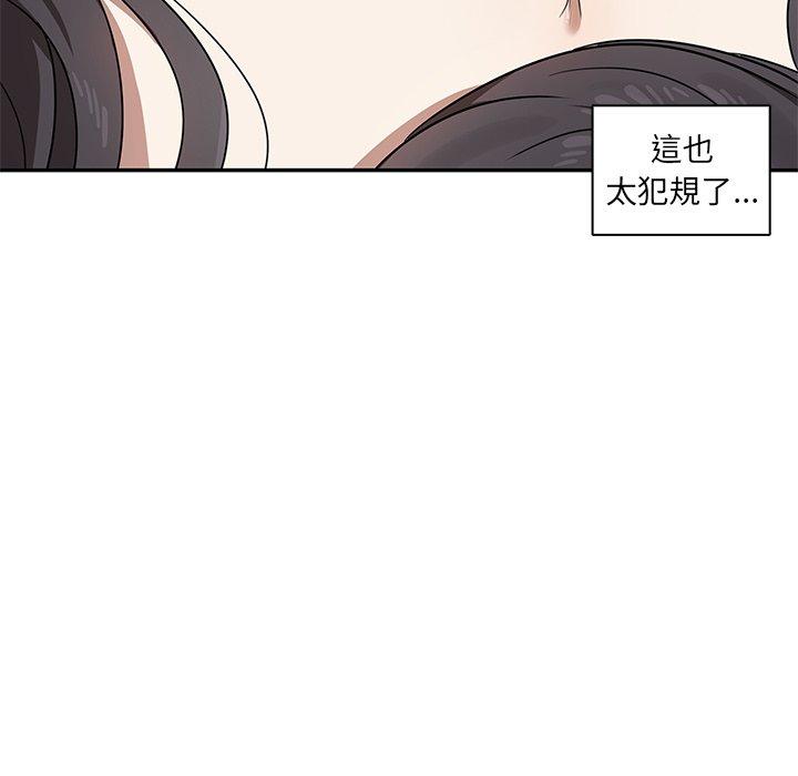 第5话 - 第82.jpg页