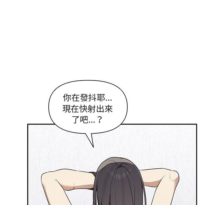 第5话 - 第83.jpg页