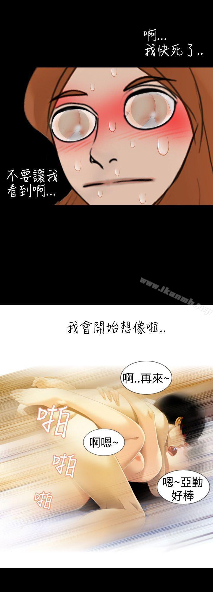 第3话 - 第6.jpg页