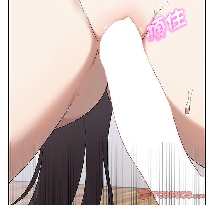 第5话 - 第87.jpg页