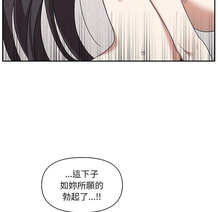 第5话 - 第90.jpg页