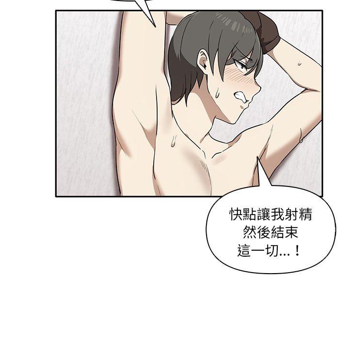 第5话 - 第91.jpg页