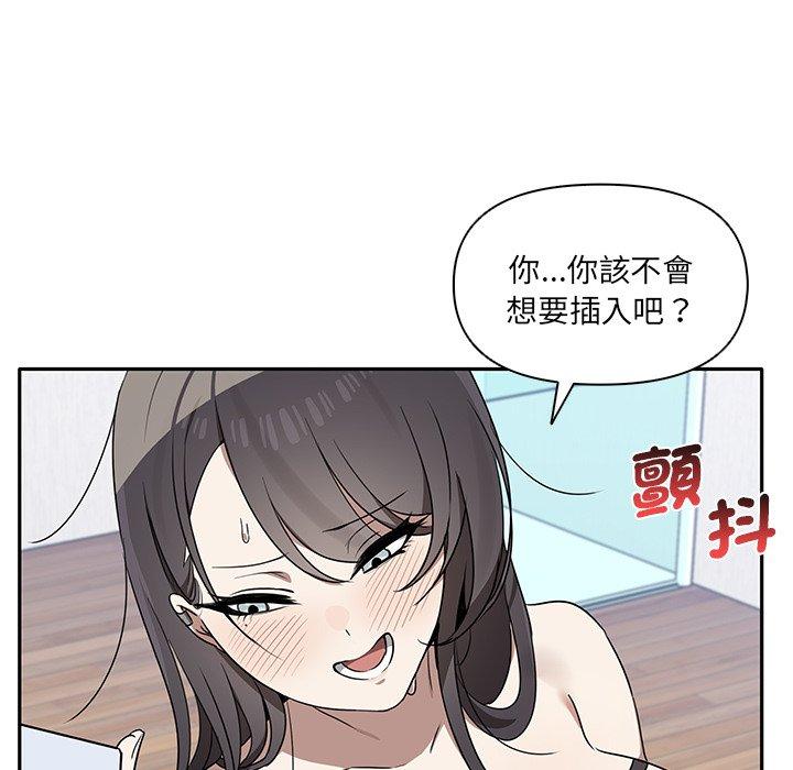 第5话 - 第92.jpg页