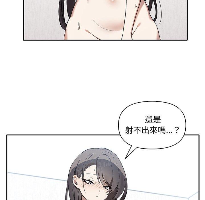 第5话 - 第96.jpg页