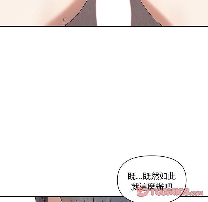 第5话 - 第99.jpg页