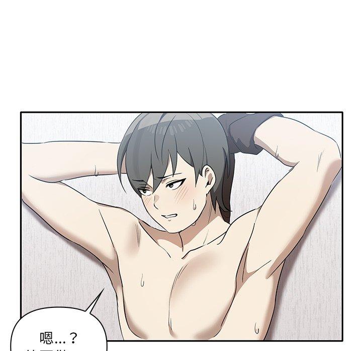 第5话 - 第102.jpg页