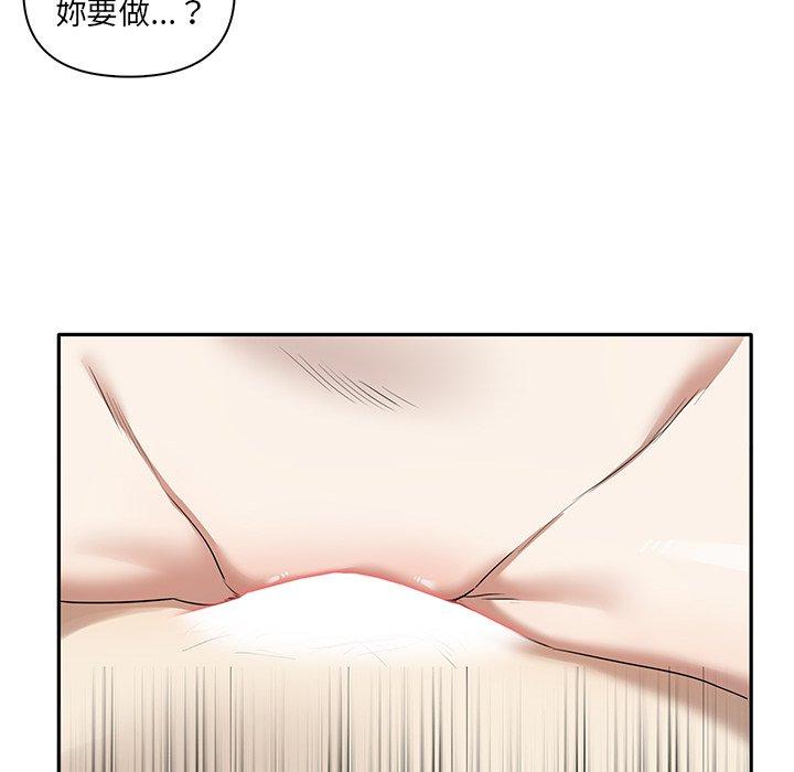 第5话 - 第103.jpg页