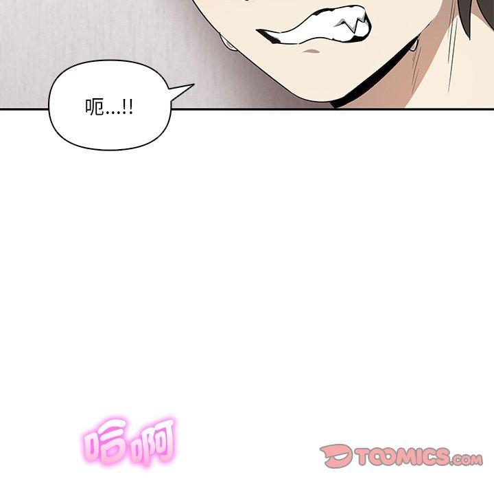 第5话 - 第105.jpg页