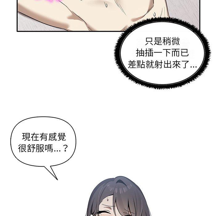 第5话 - 第108.jpg页