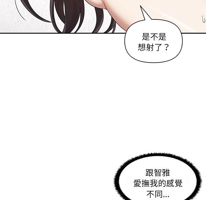 第5话 - 第110.jpg页