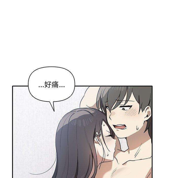 第5话 - 第113.jpg页