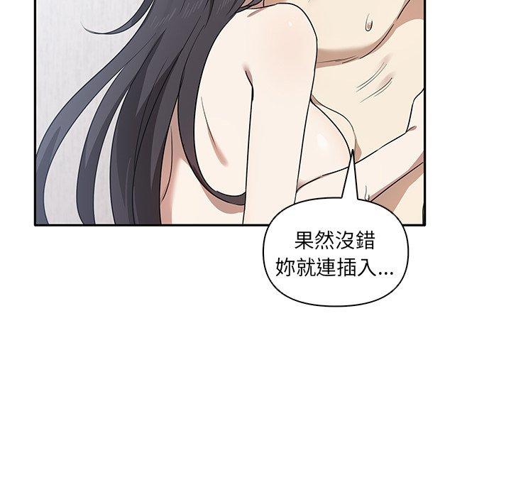 第5话 - 第114.jpg页