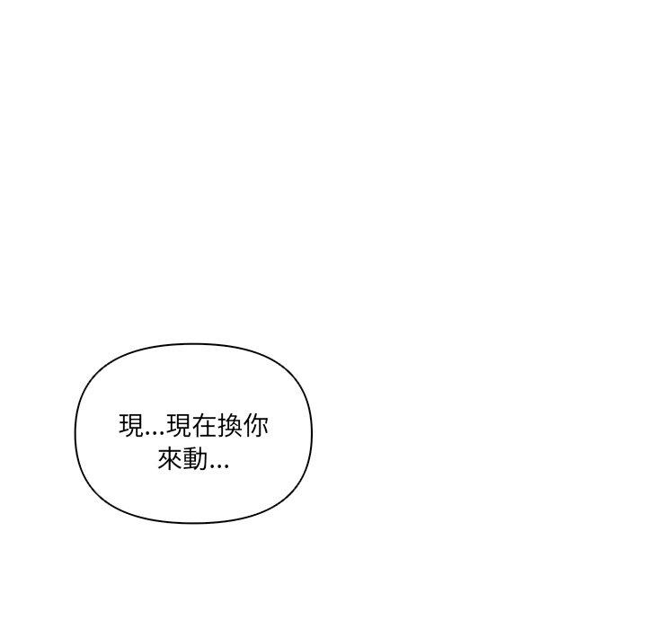第5话 - 第118.jpg页