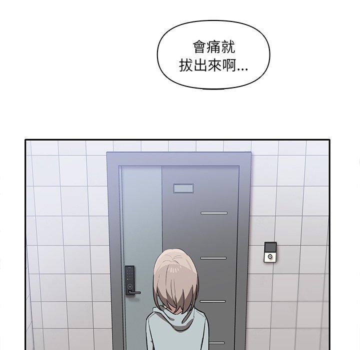 第5话 - 第119.jpg页