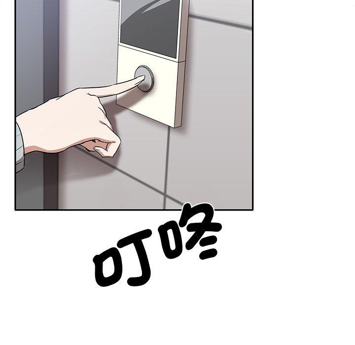 第5话 - 第121.jpg页