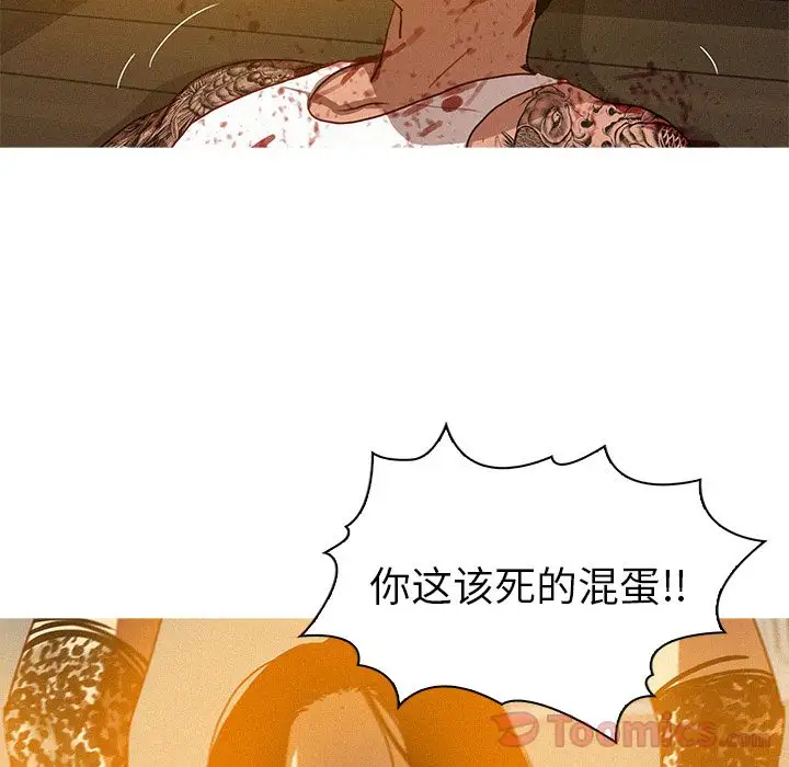 第14章 - 第44.jpg页