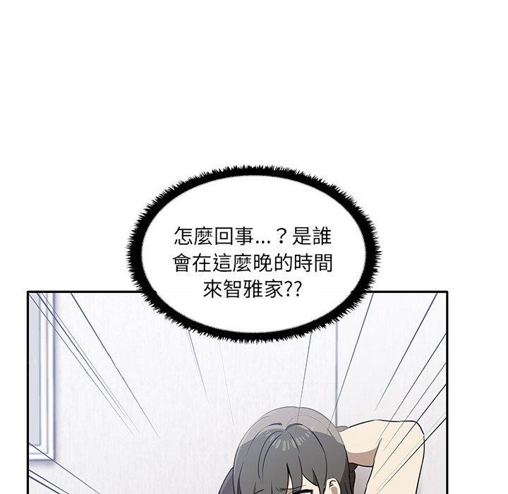 第5话 - 第122.jpg页