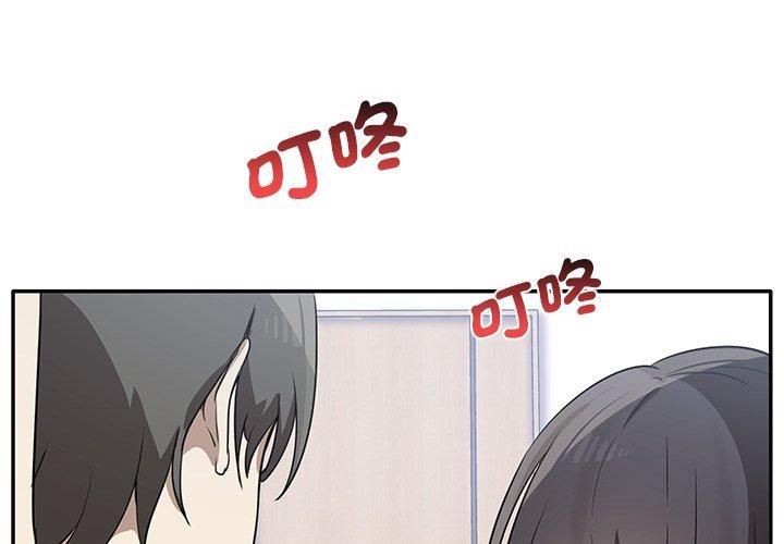 第6话 - 第1.jpg页
