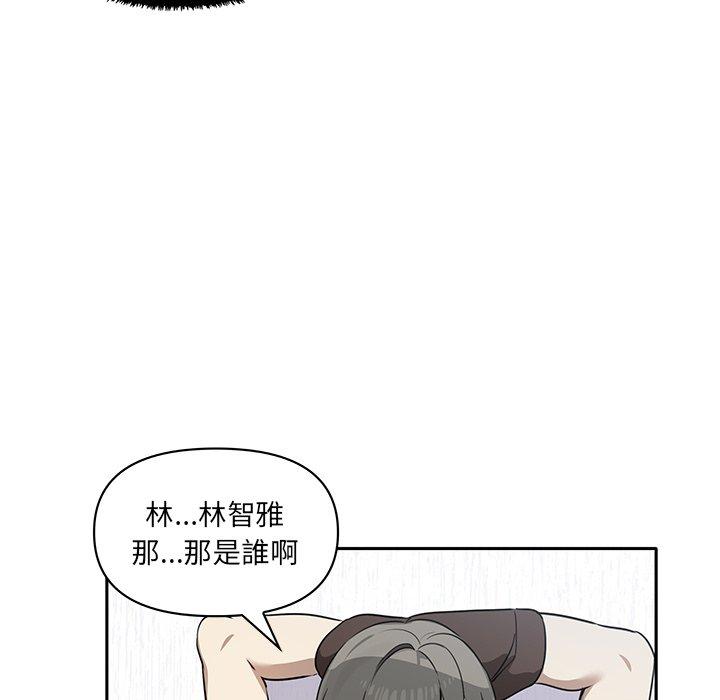 第6话 - 第5.jpg页