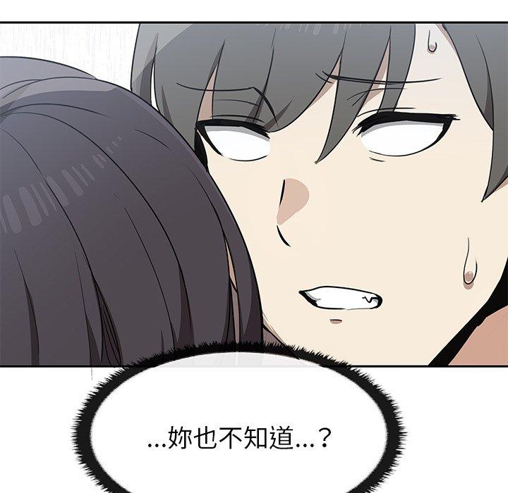 第6话 - 第10.jpg页