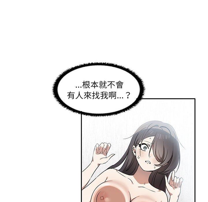 第6话 - 第12.jpg页