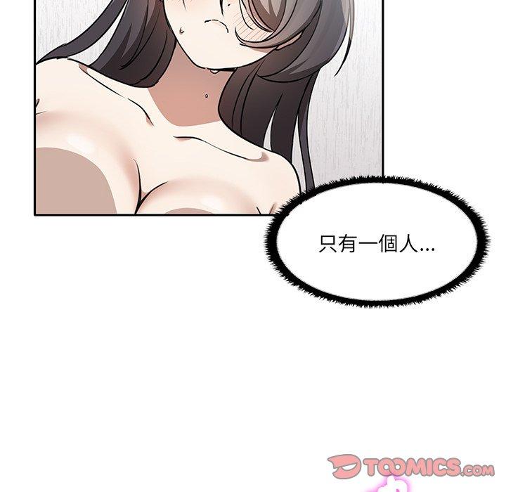 第6话 - 第14.jpg页