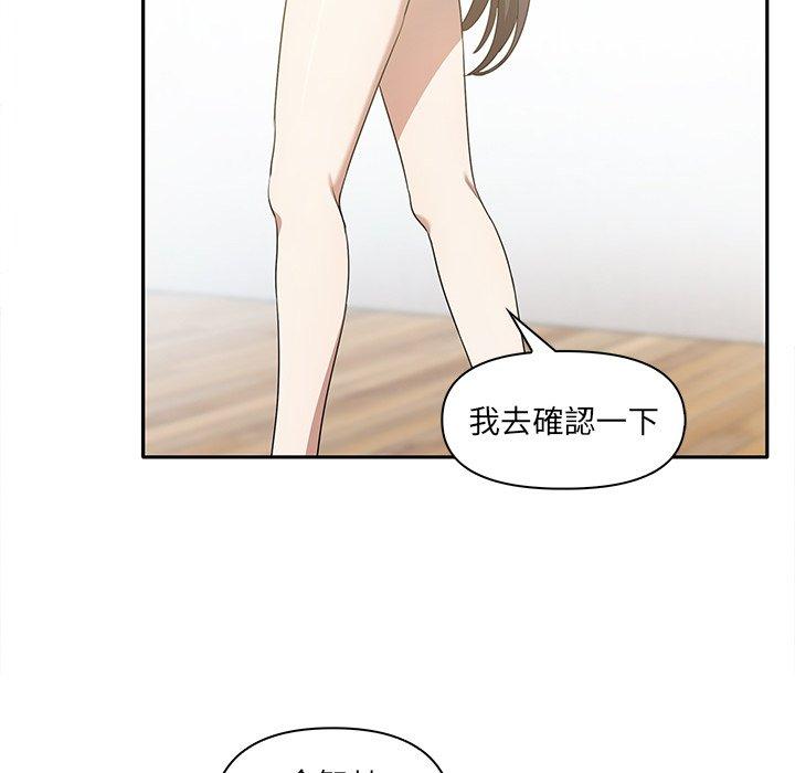第6话 - 第18.jpg页