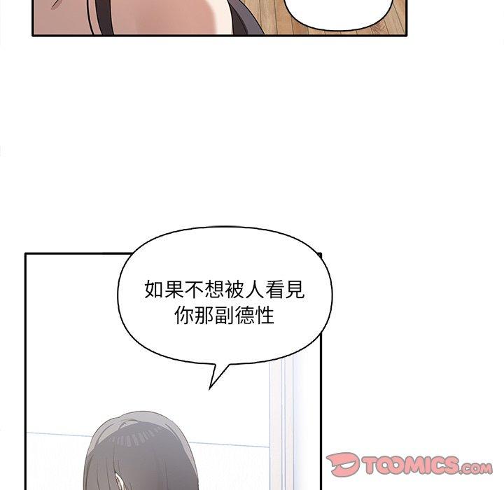 第6话 - 第20.jpg页