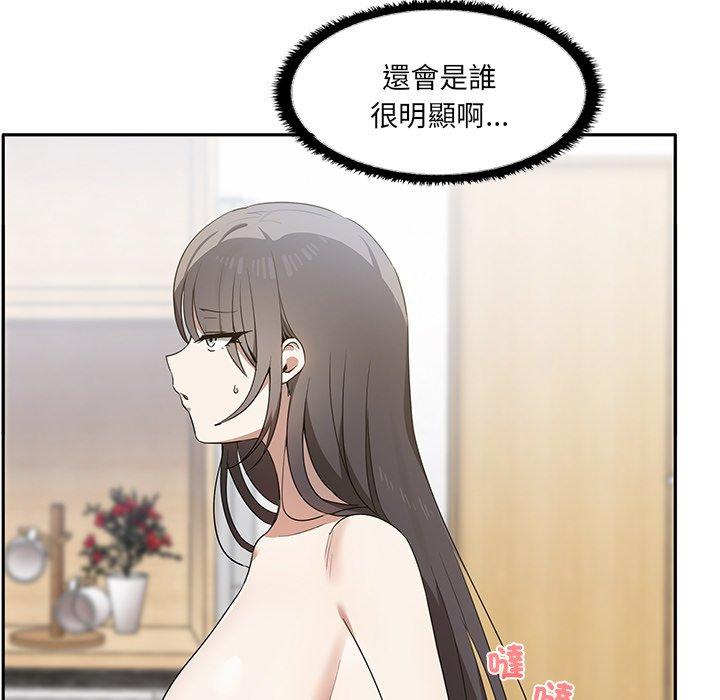 第6话 - 第25.jpg页