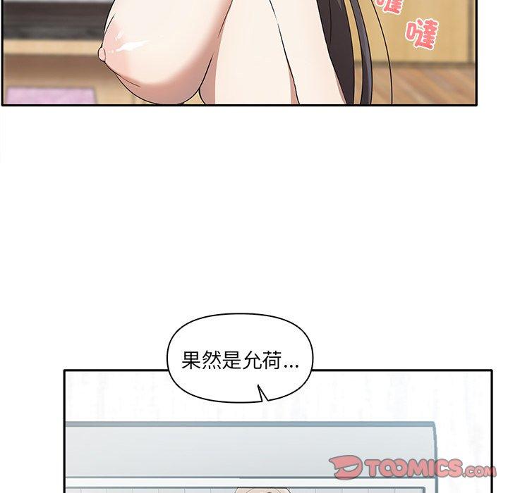 第6话 - 第26.jpg页