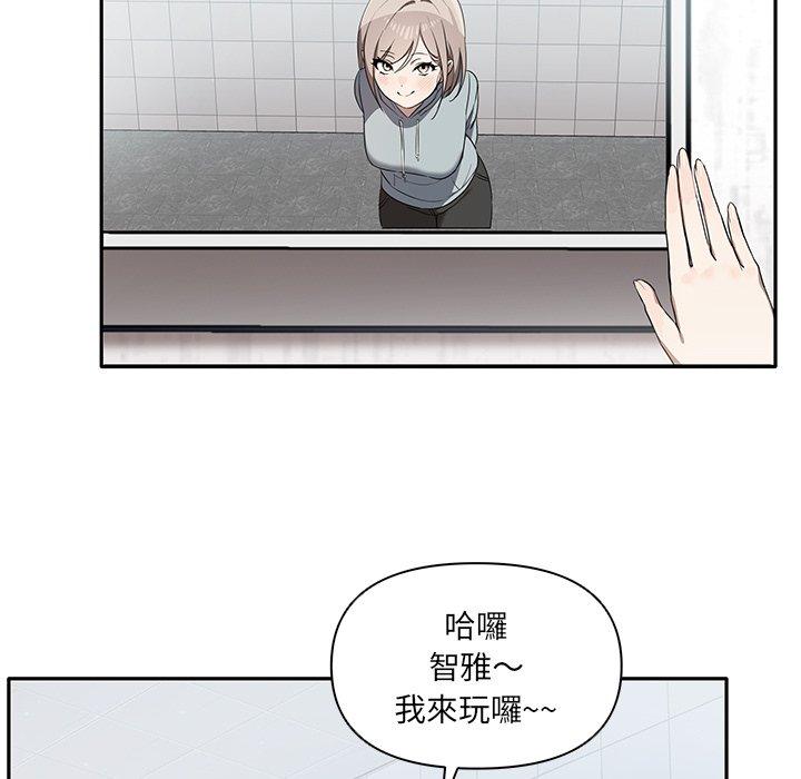 第6话 - 第27.jpg页